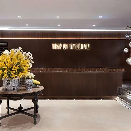 فندق Tryp Sisli *